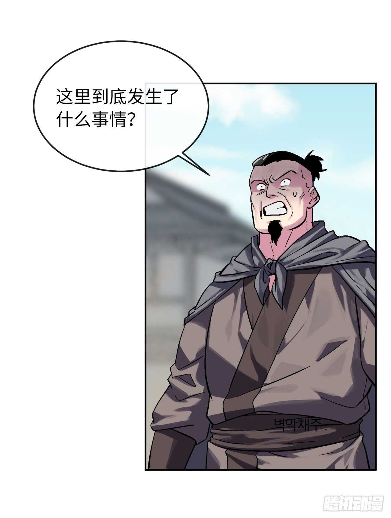 123.全身而退74