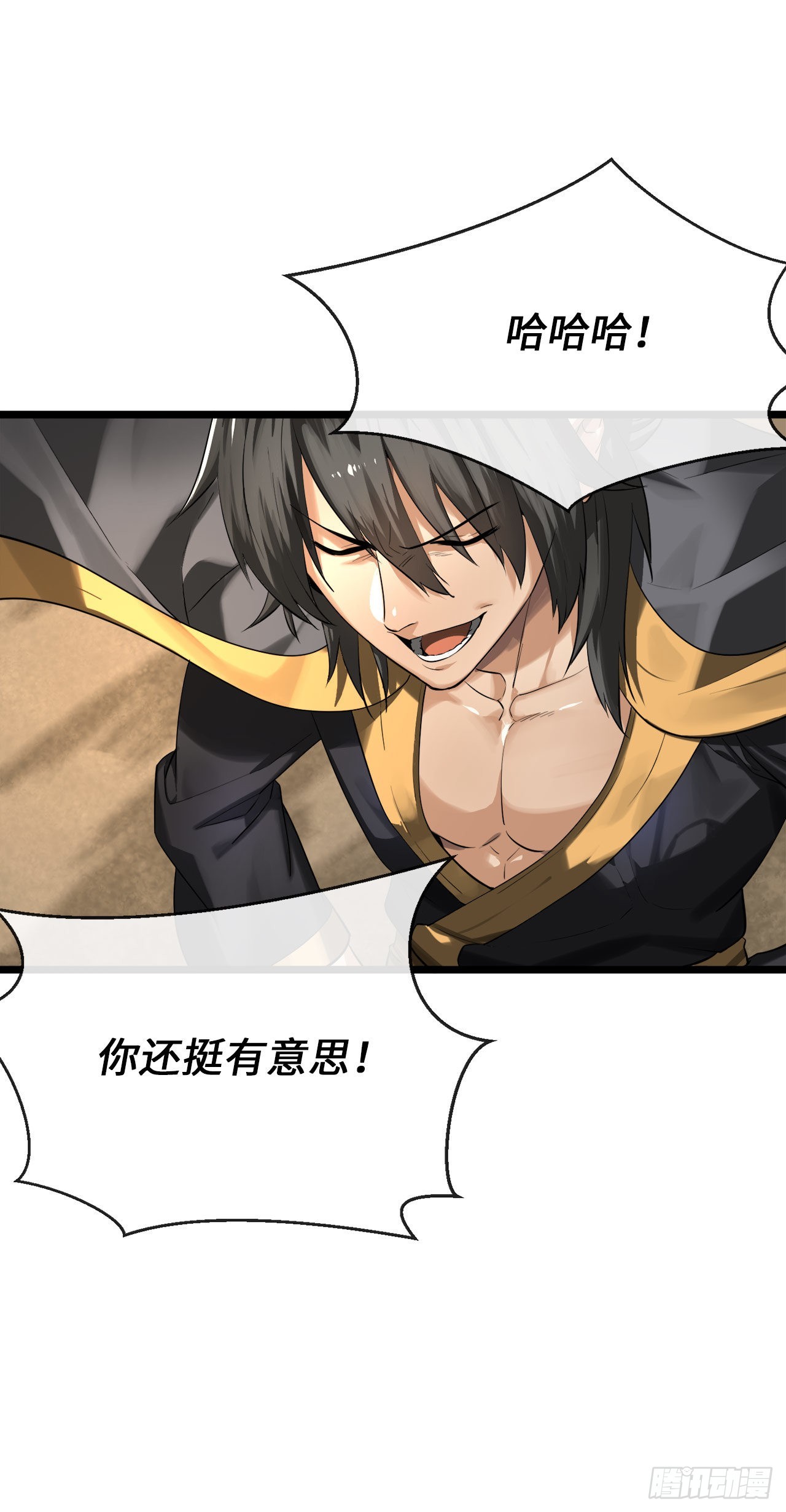201.大战天魔16