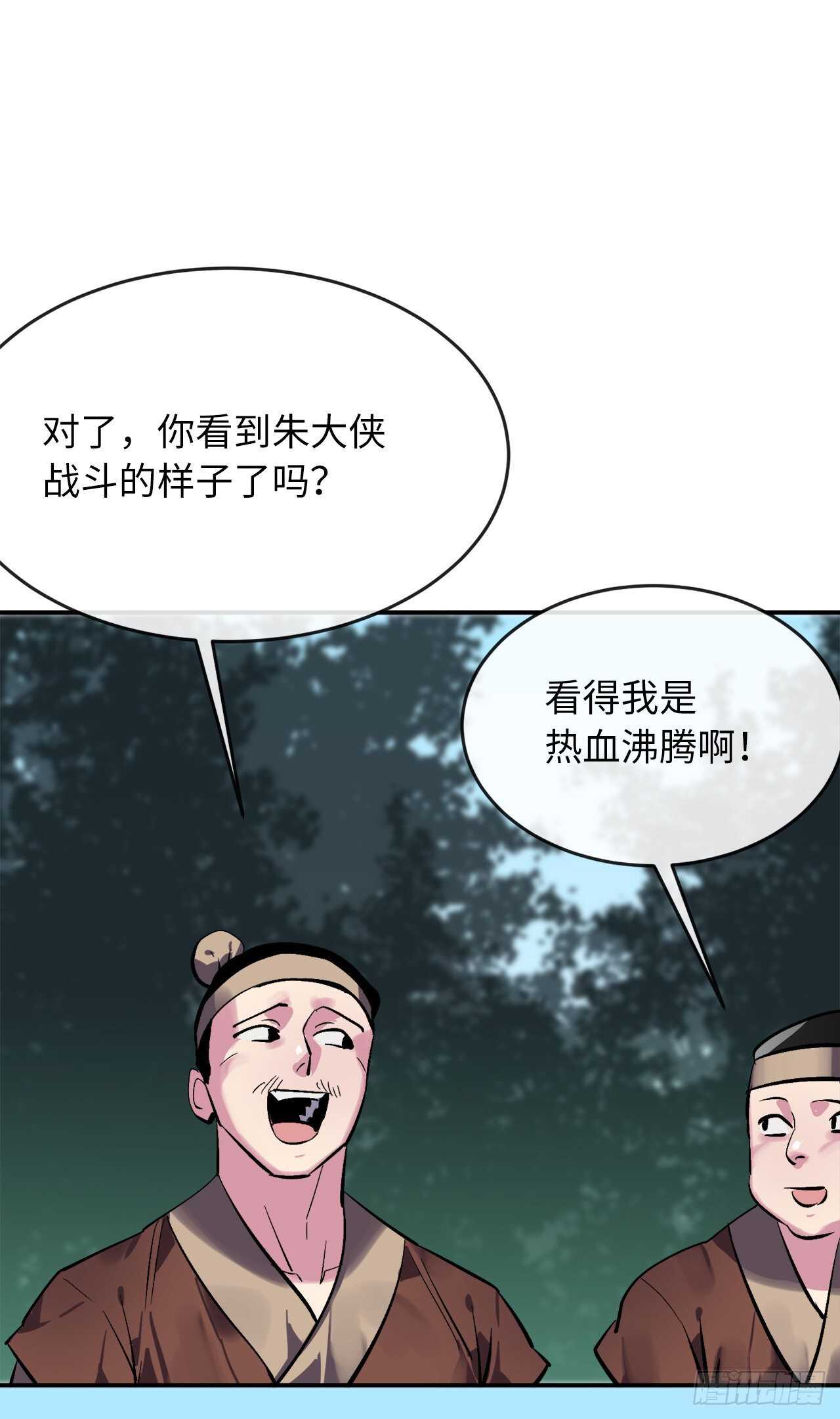 152.完胜兽族19