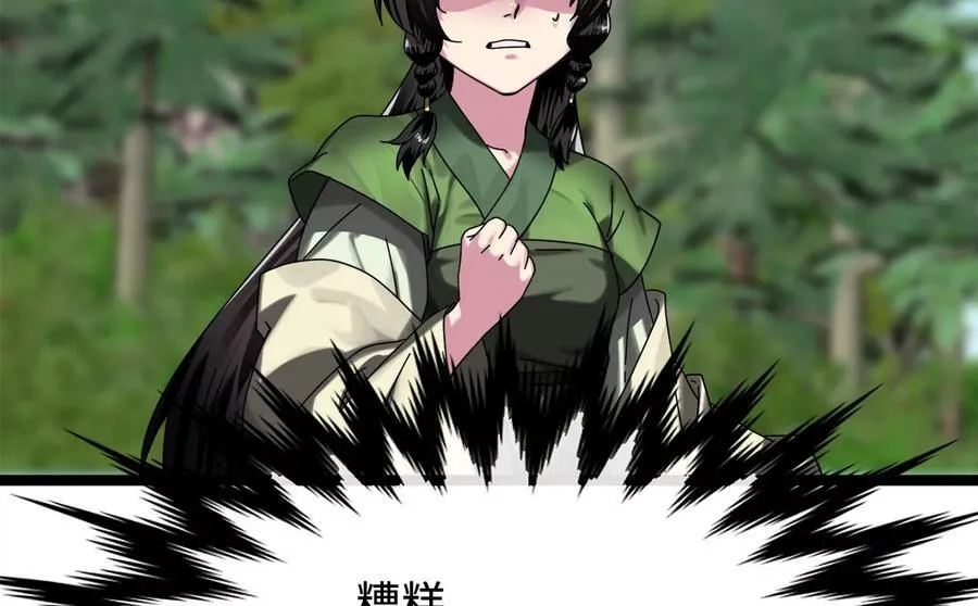227.幕后元凶17