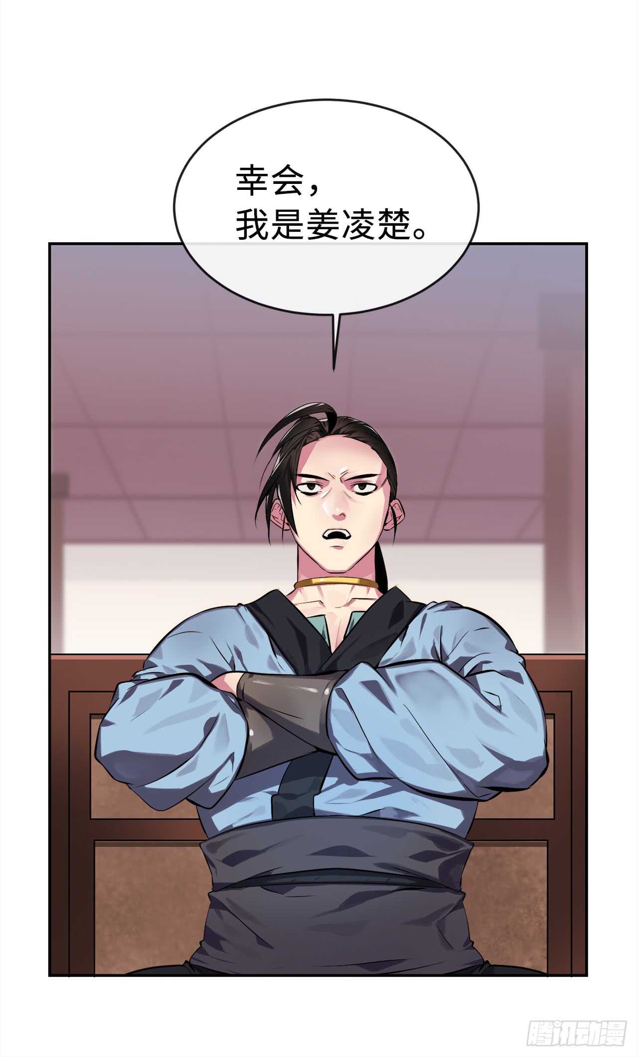 98.无音使者39
