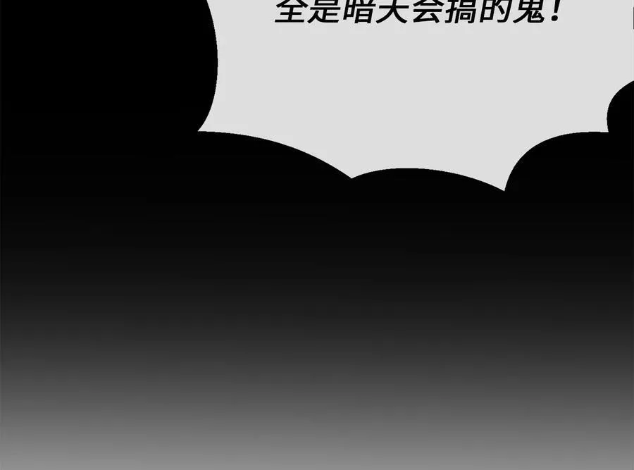 242.万能金钱33