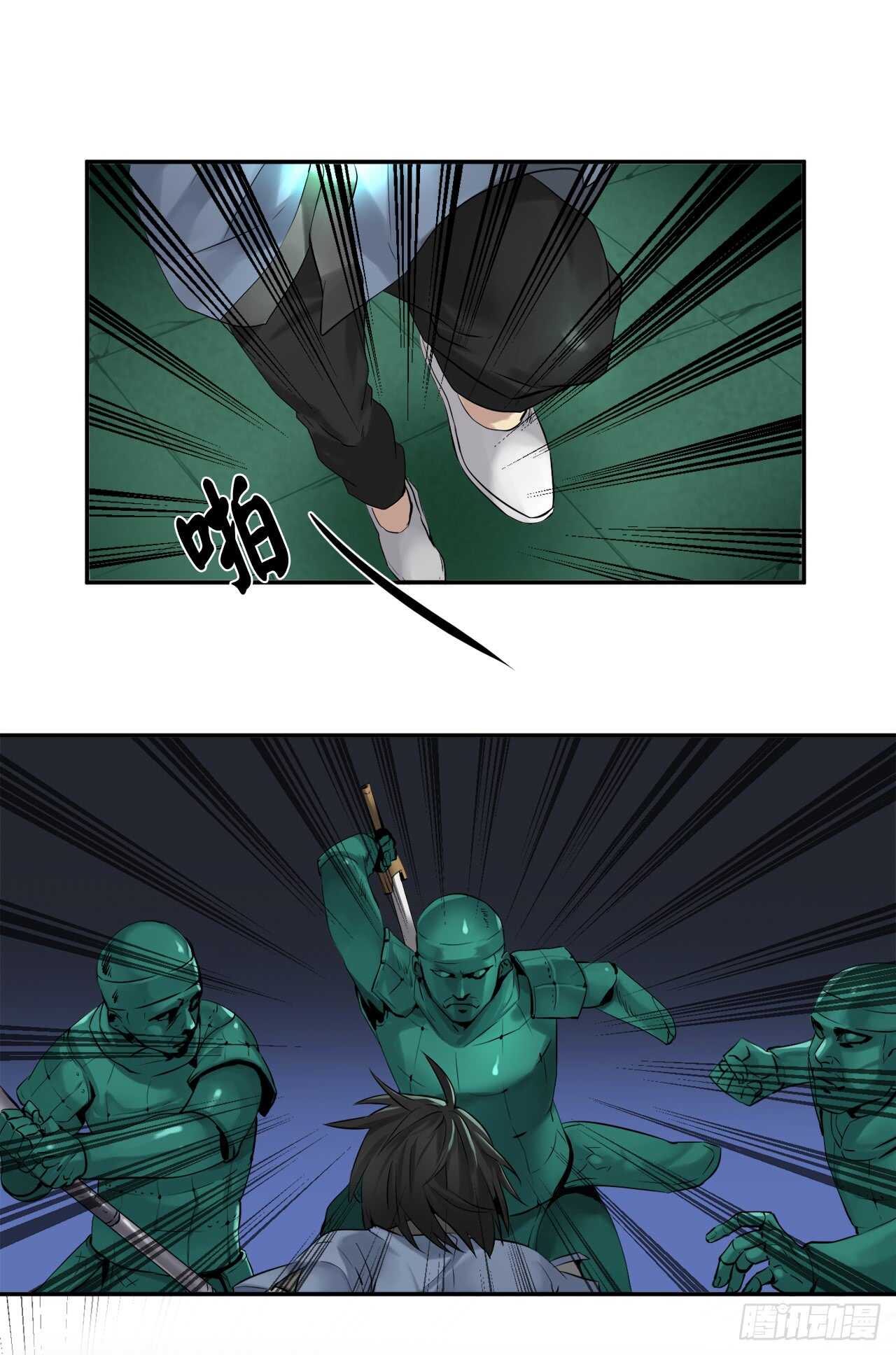 25.破解咒术24