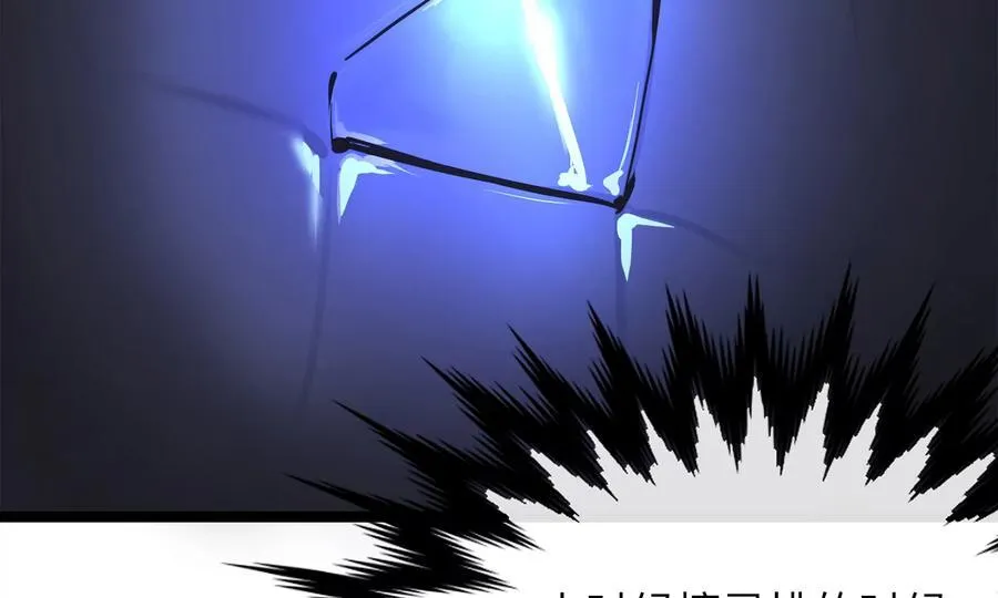 228.致命弱点213