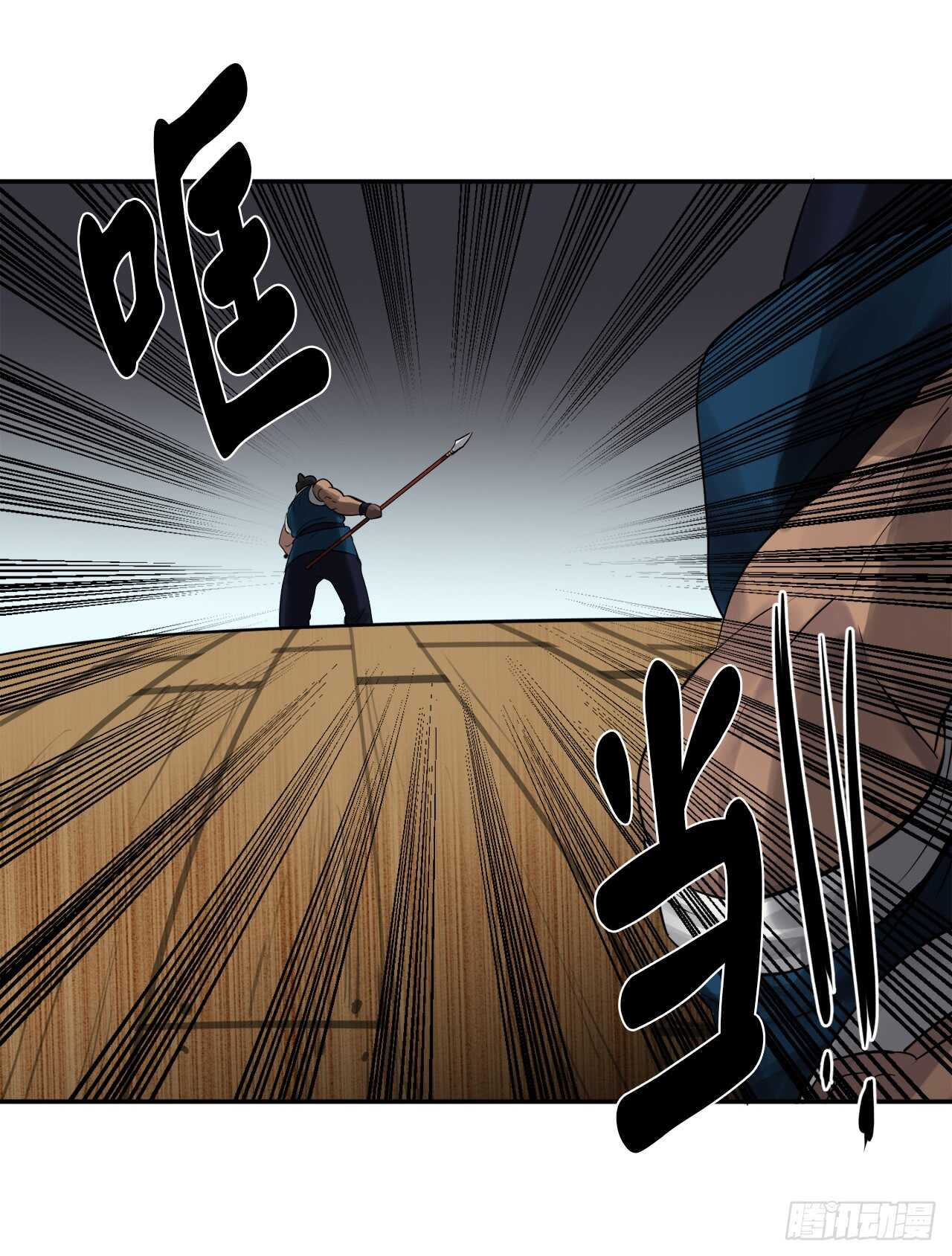 20.梅花剑法16