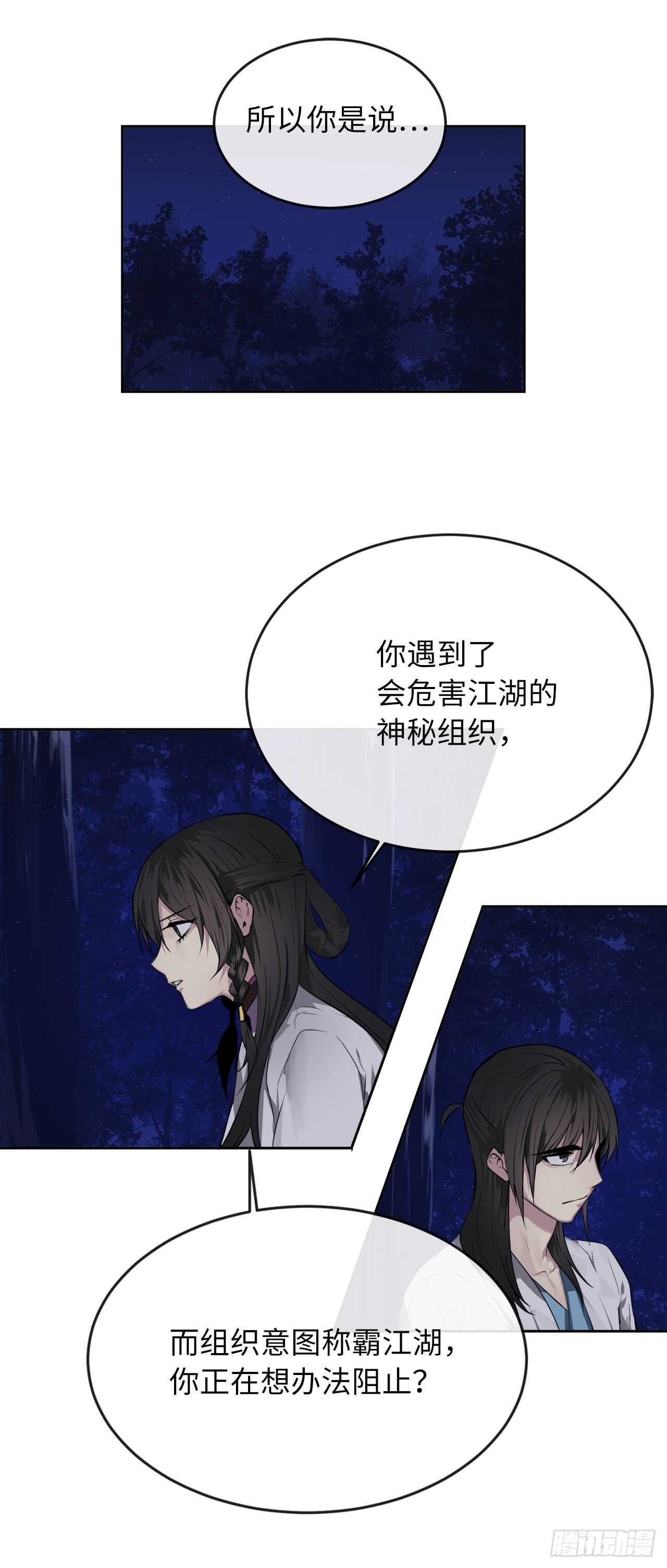 88.幽灵神功20