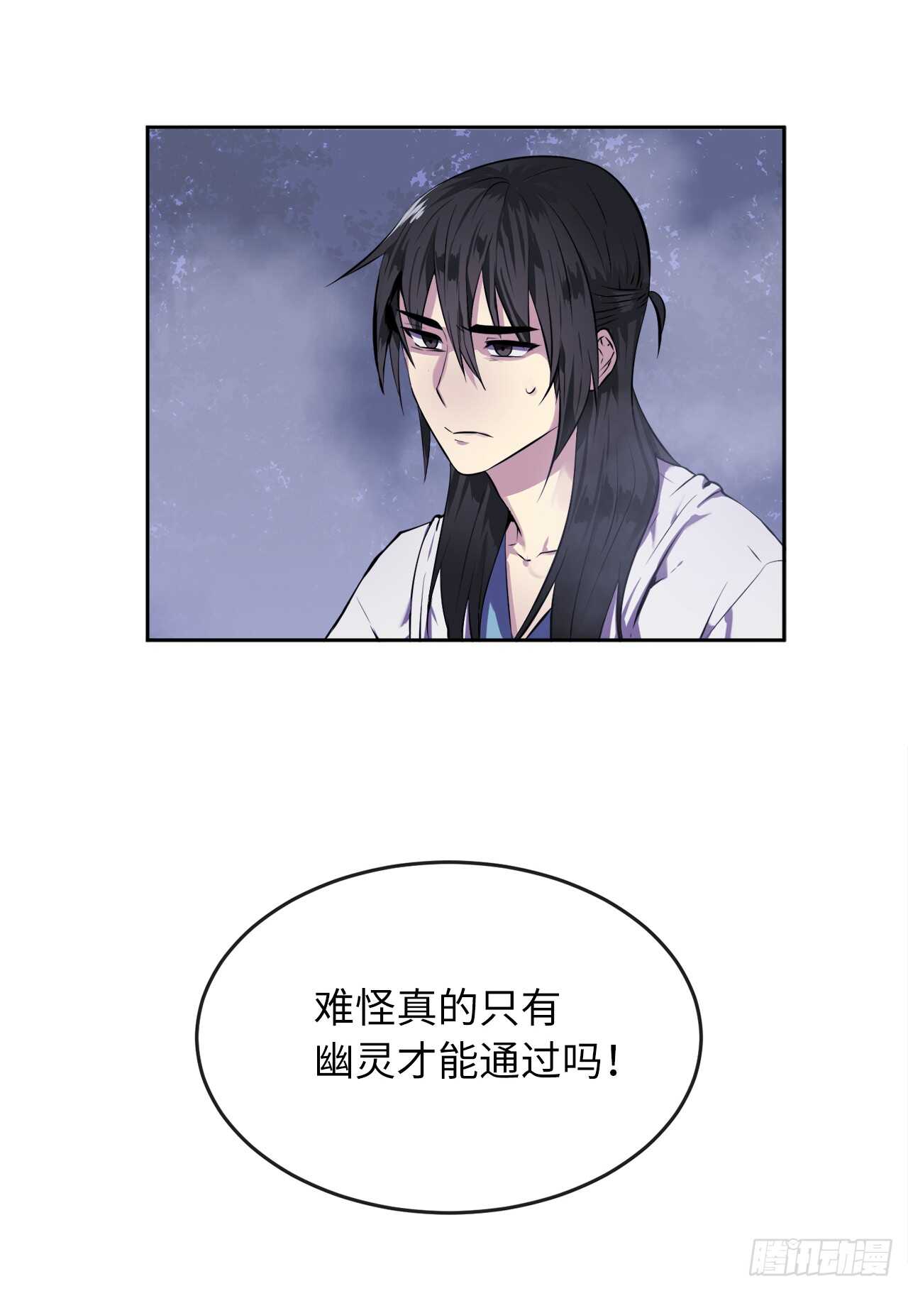 89.冒险探路39