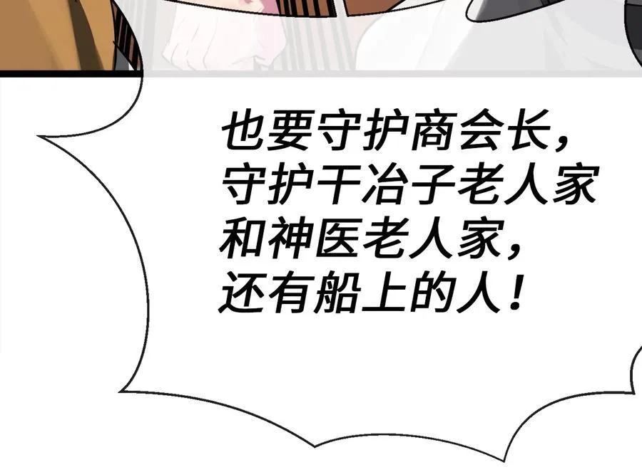 231.大战码头17