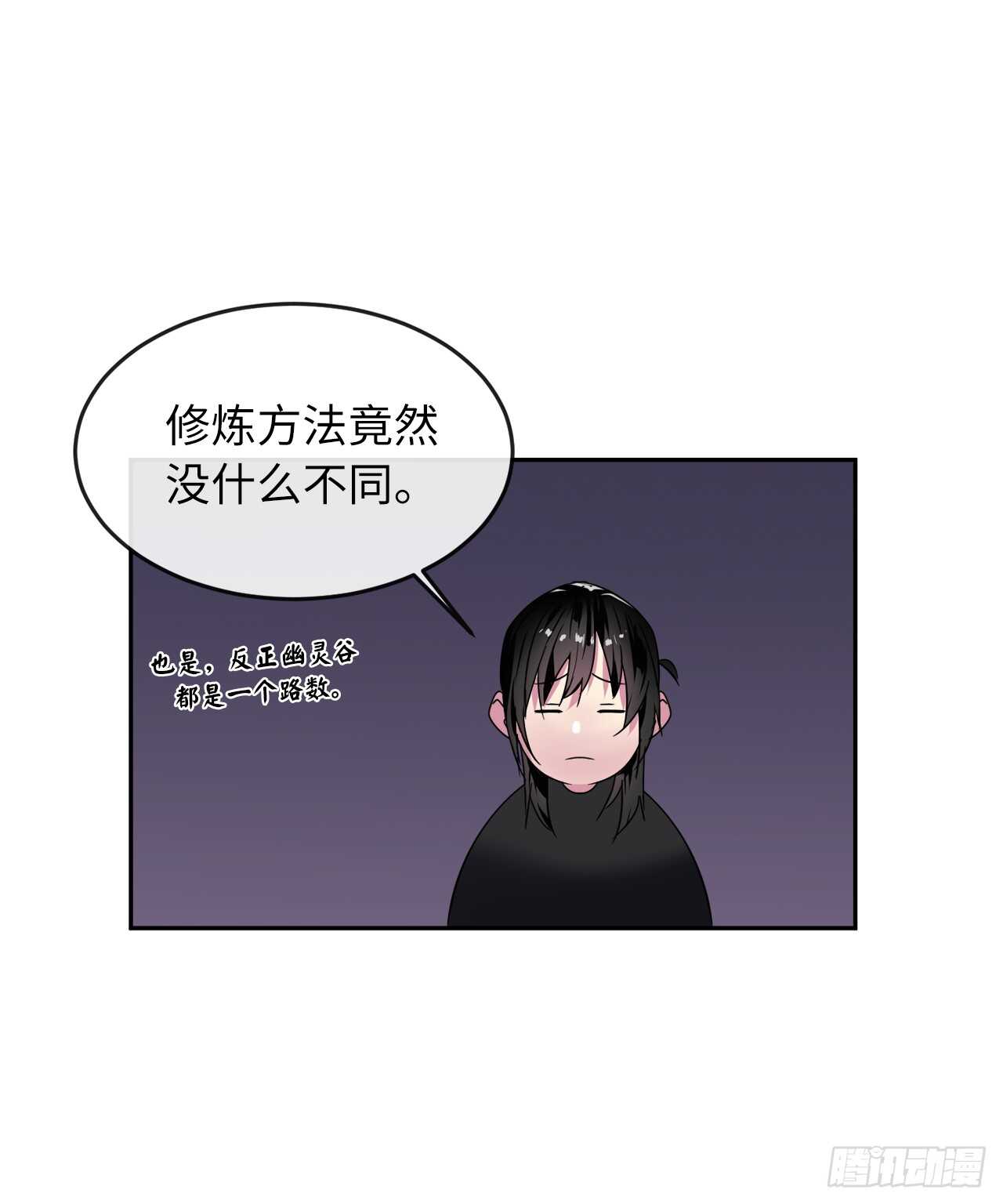 107.石窟修炼46