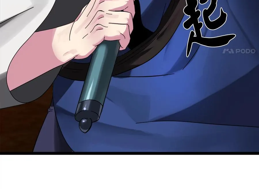 230.海上偷袭209
