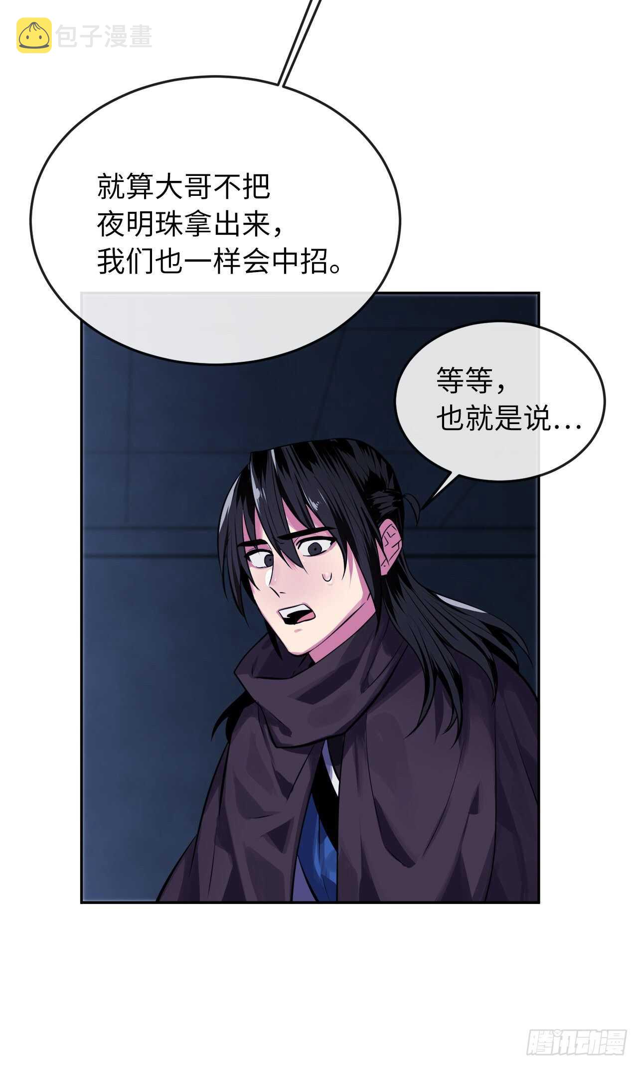 128.机关重重6