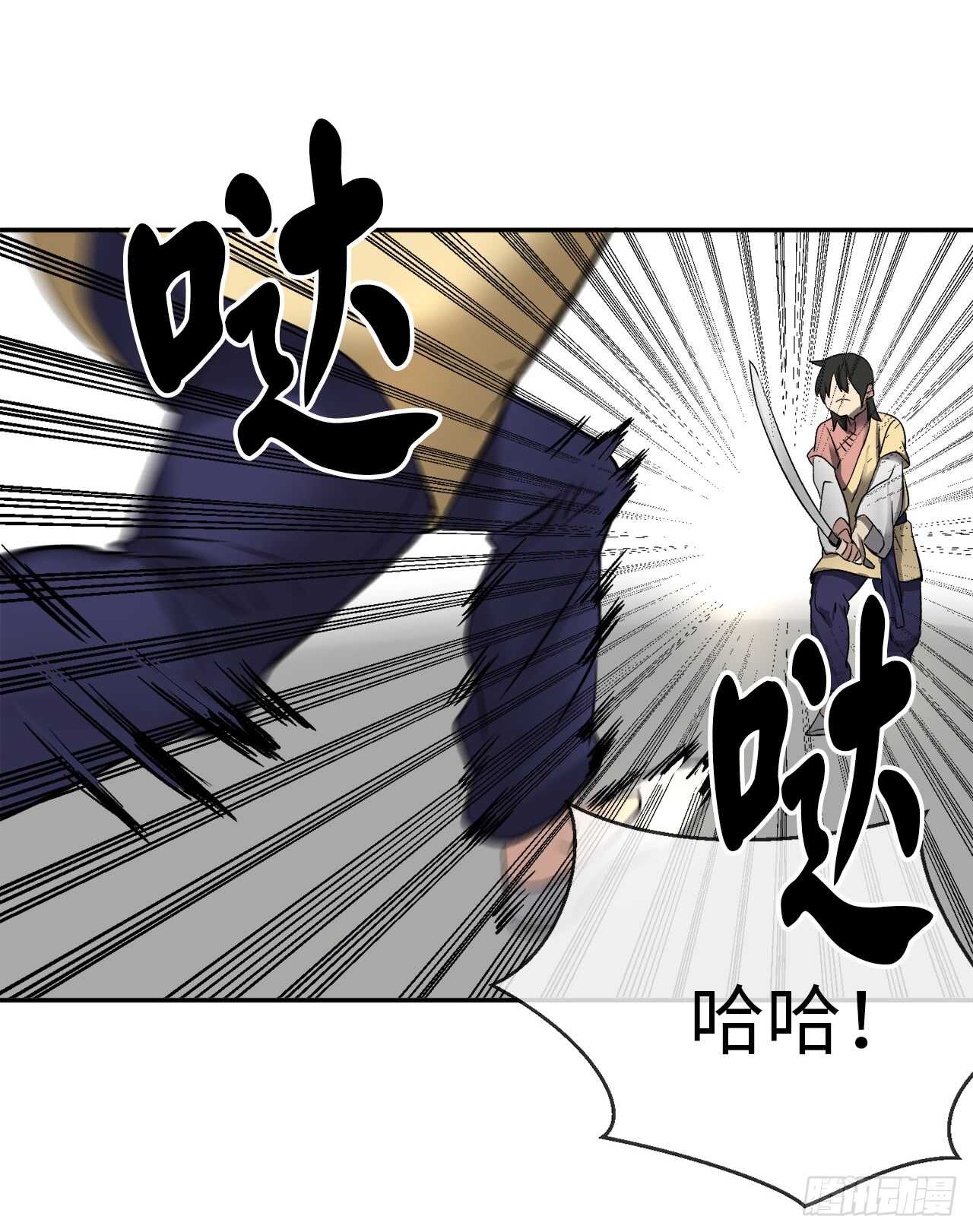 38.我太强了17