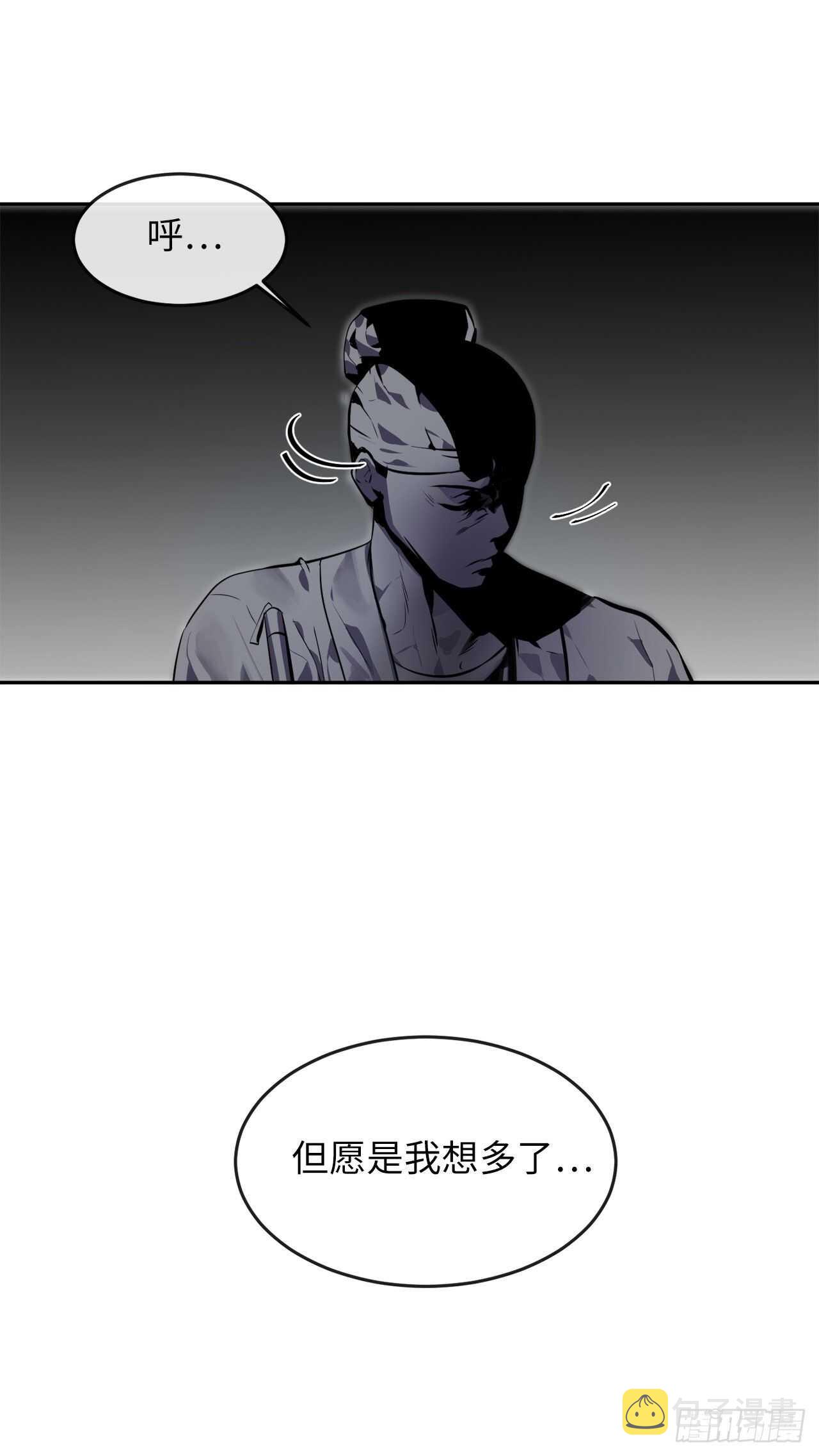 112.渐露杀机53