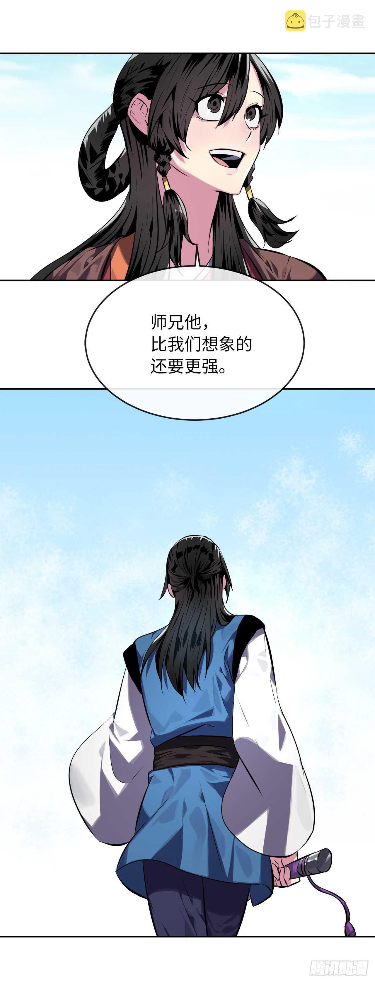 119.美人谋士50