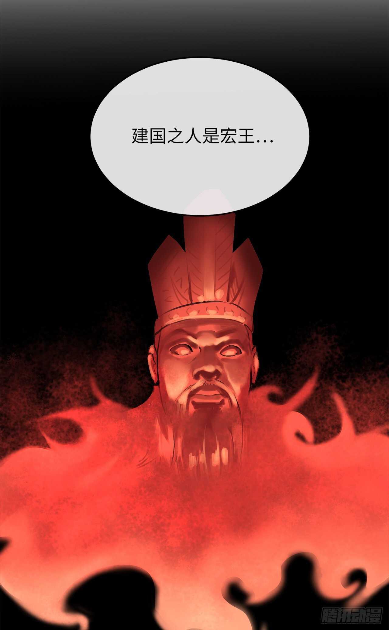 150.毒谷咒术40