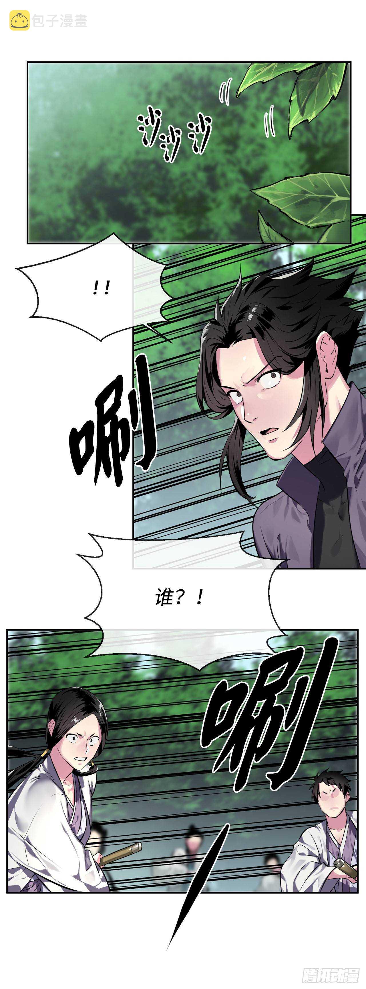 113.好戏开场30