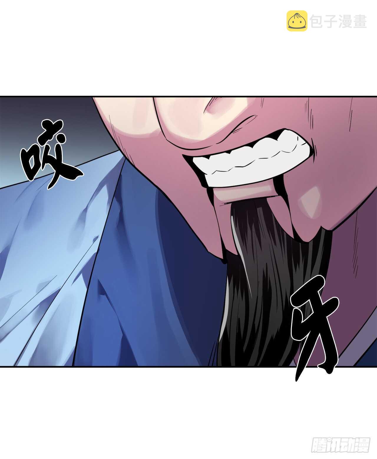 141.给他赔罪47