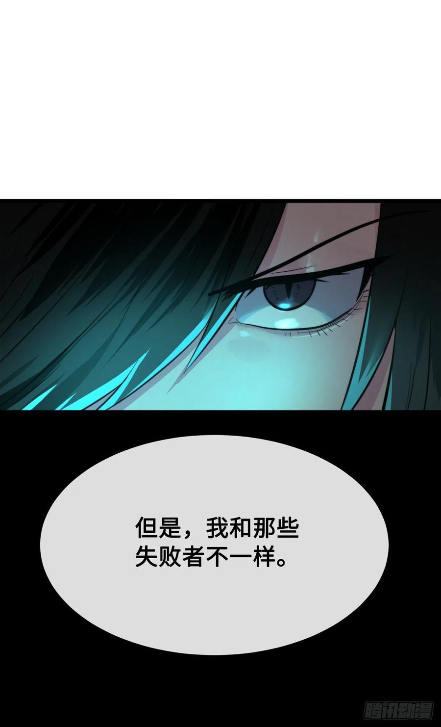 181.唐门秘事52