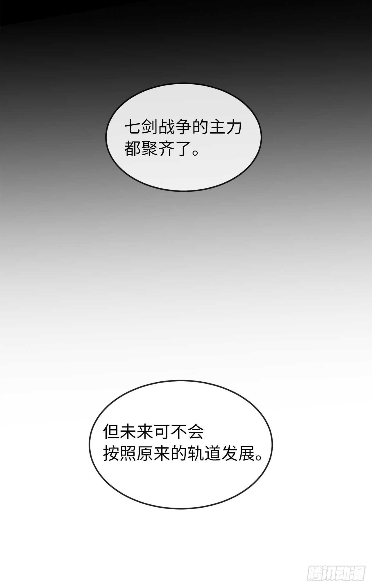 54.凶魔坟墓17