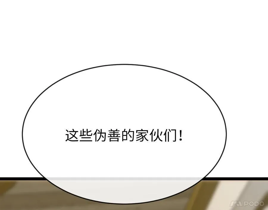 233.童颜前辈205