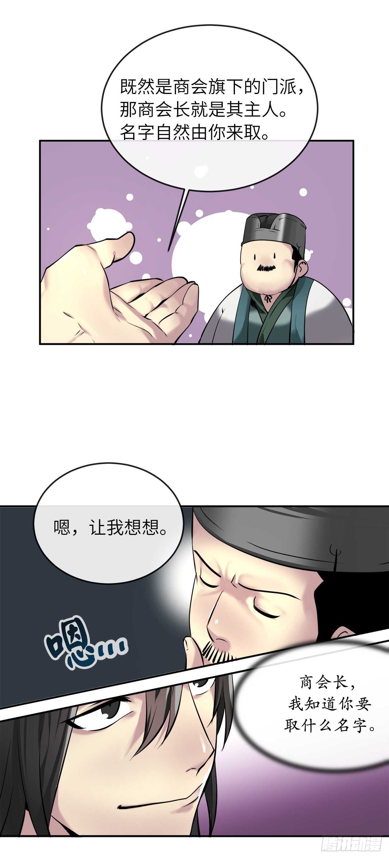 58.金意剑门44