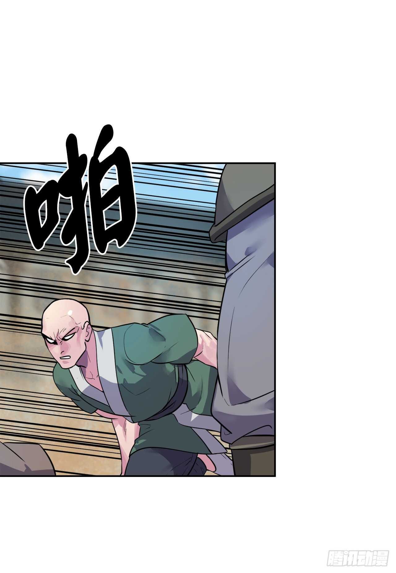 136.弓鬼剑手66