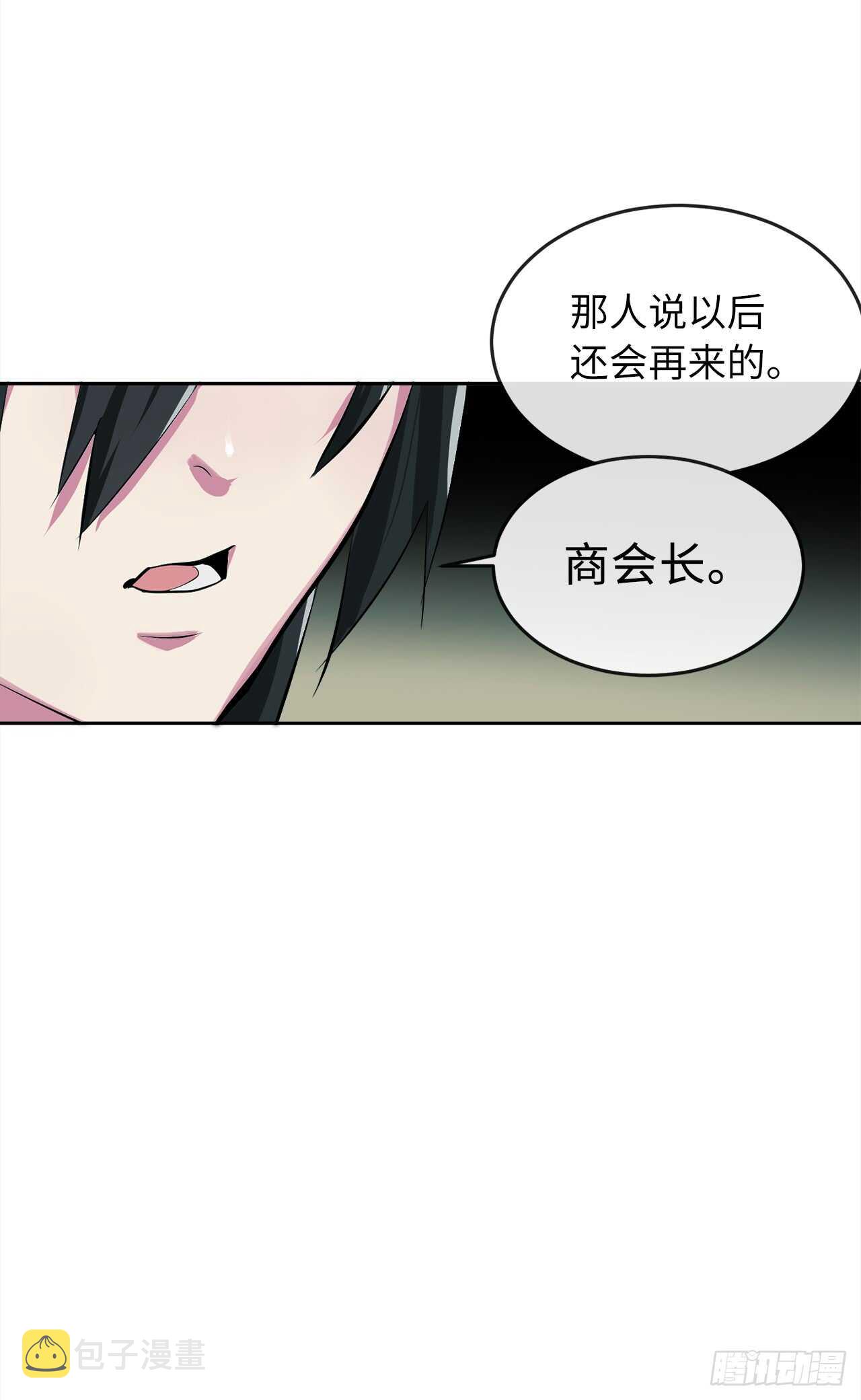 96.魔鬼训练11