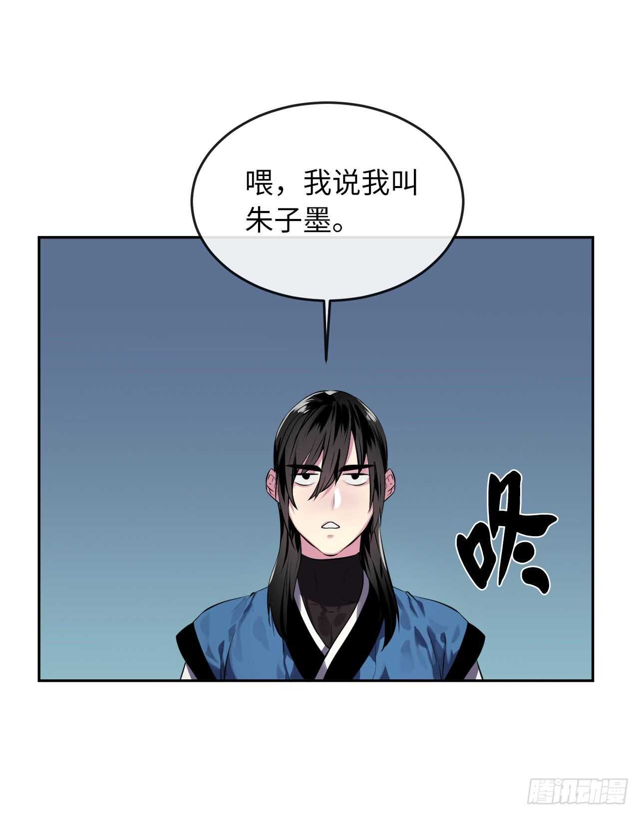 115.死得明白48
