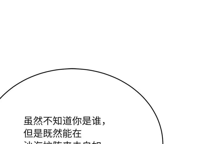 218.南海龙门139