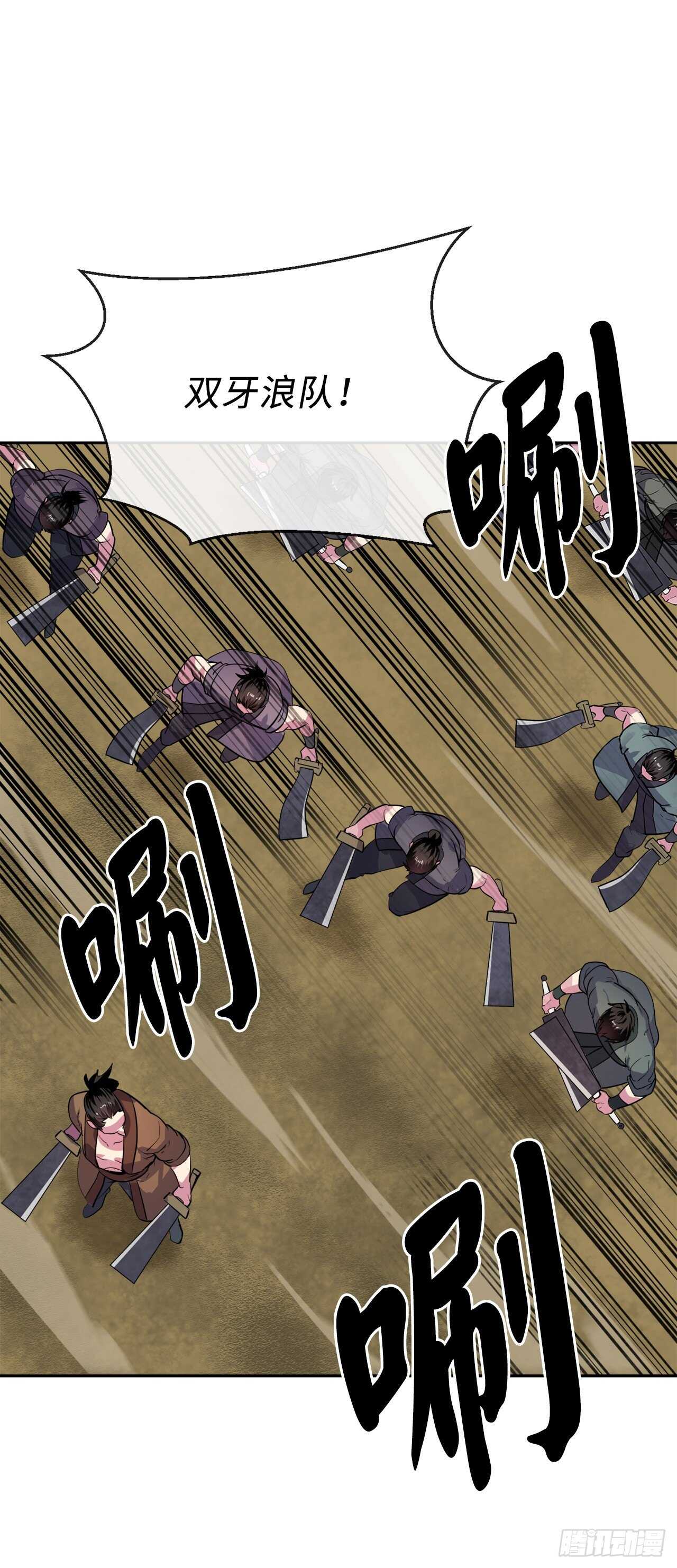 136.弓鬼剑手62