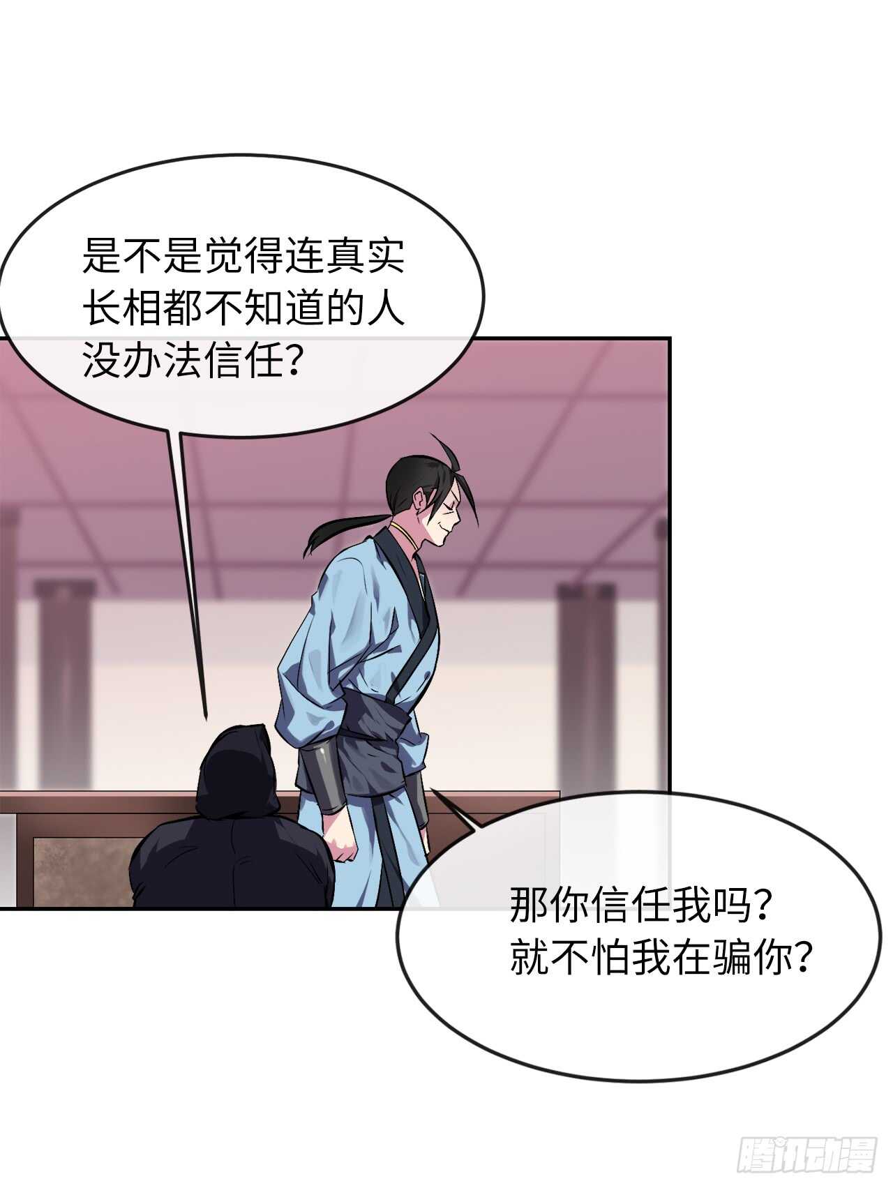 98.无音使者61