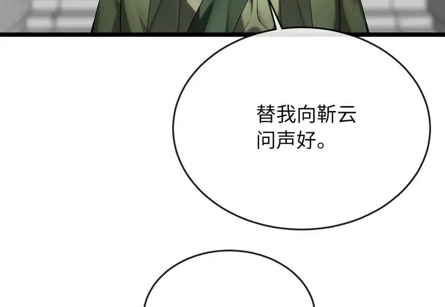 217.寻找冶匠7