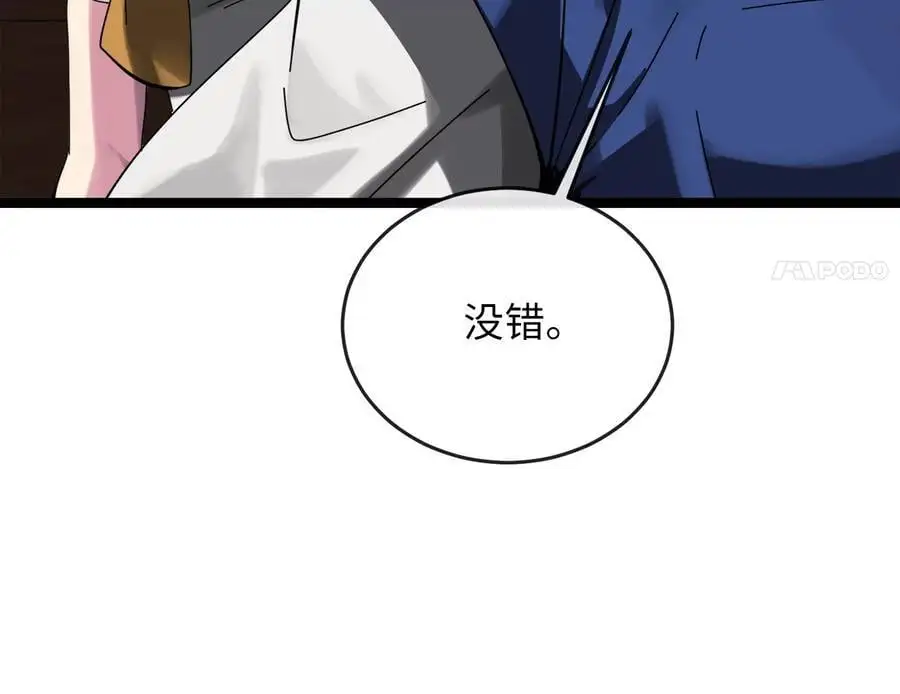 218.南海龙门7