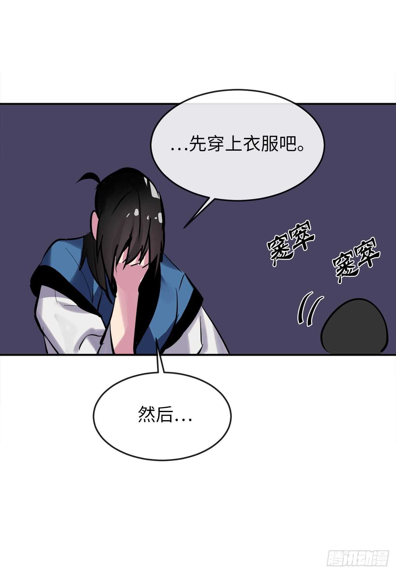 152.完胜兽族80