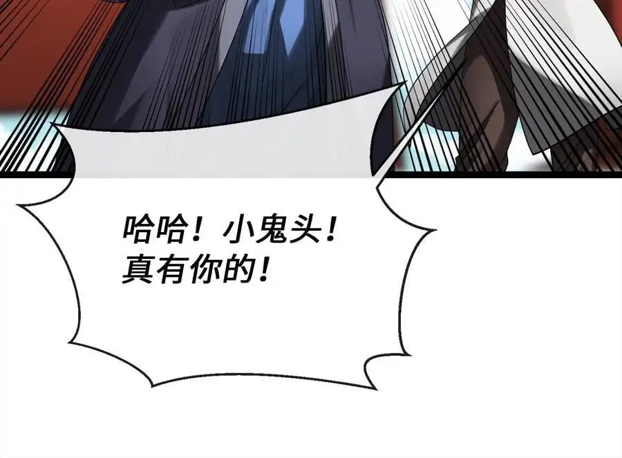 223.龙门水战209