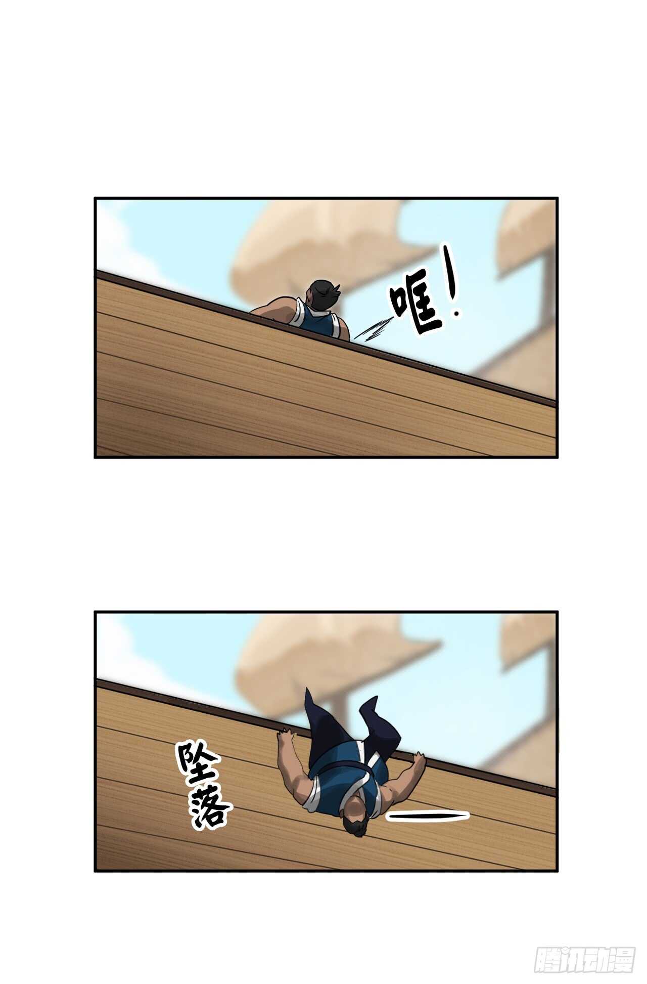 19.挺身而出30