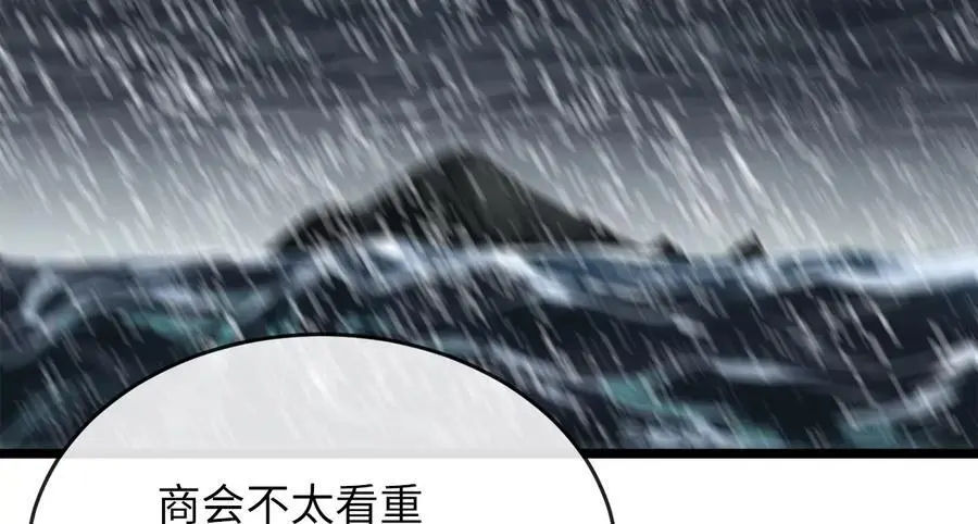 217.寻找冶匠139