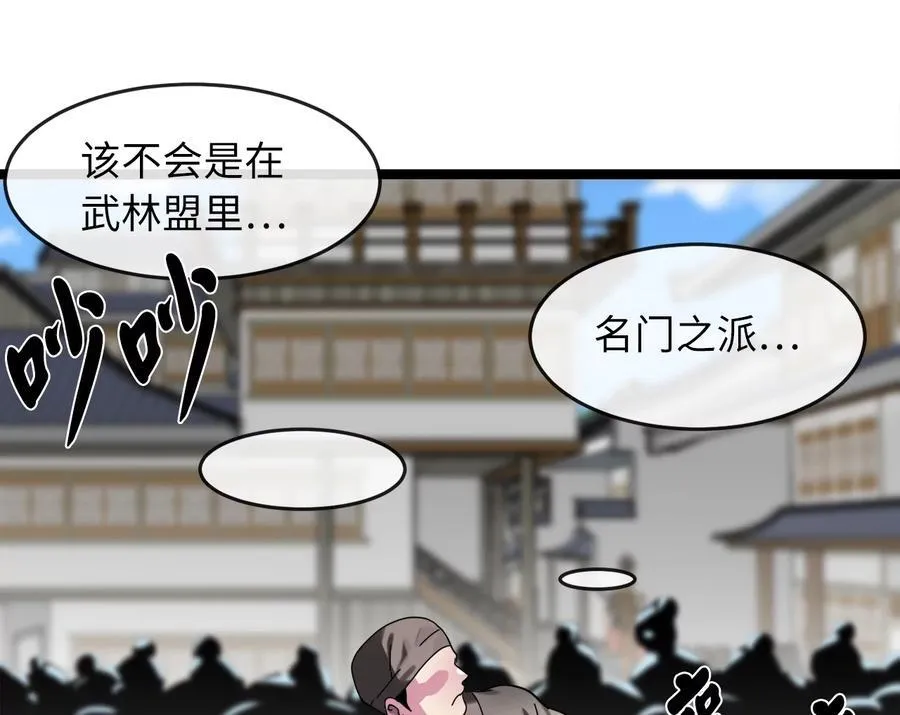 232.谣言攻击137