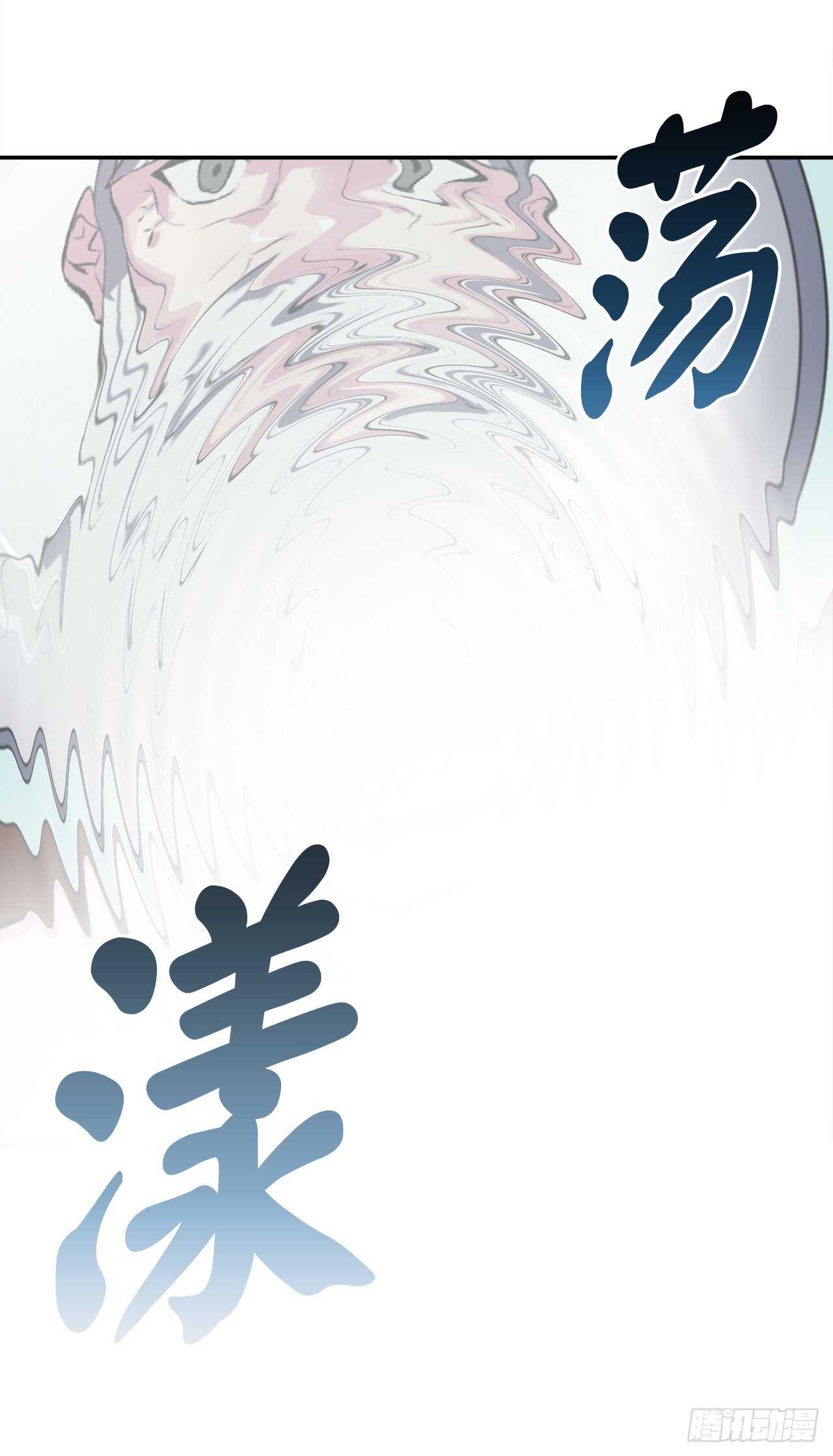 124.接风洗尘61