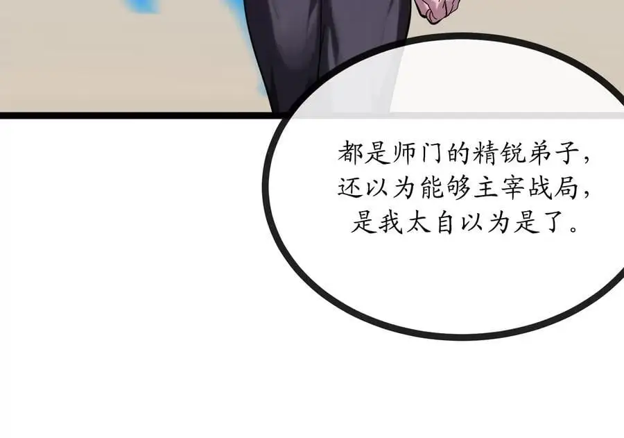 218.南海龙门82