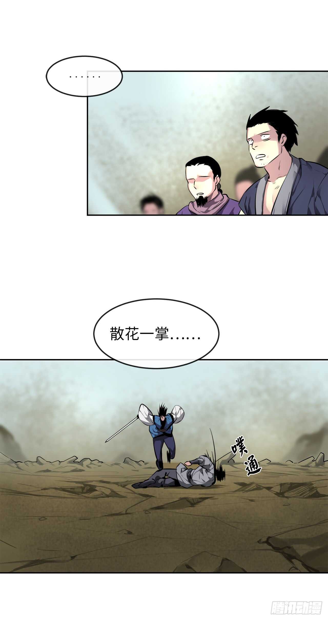79.黄雀在后42