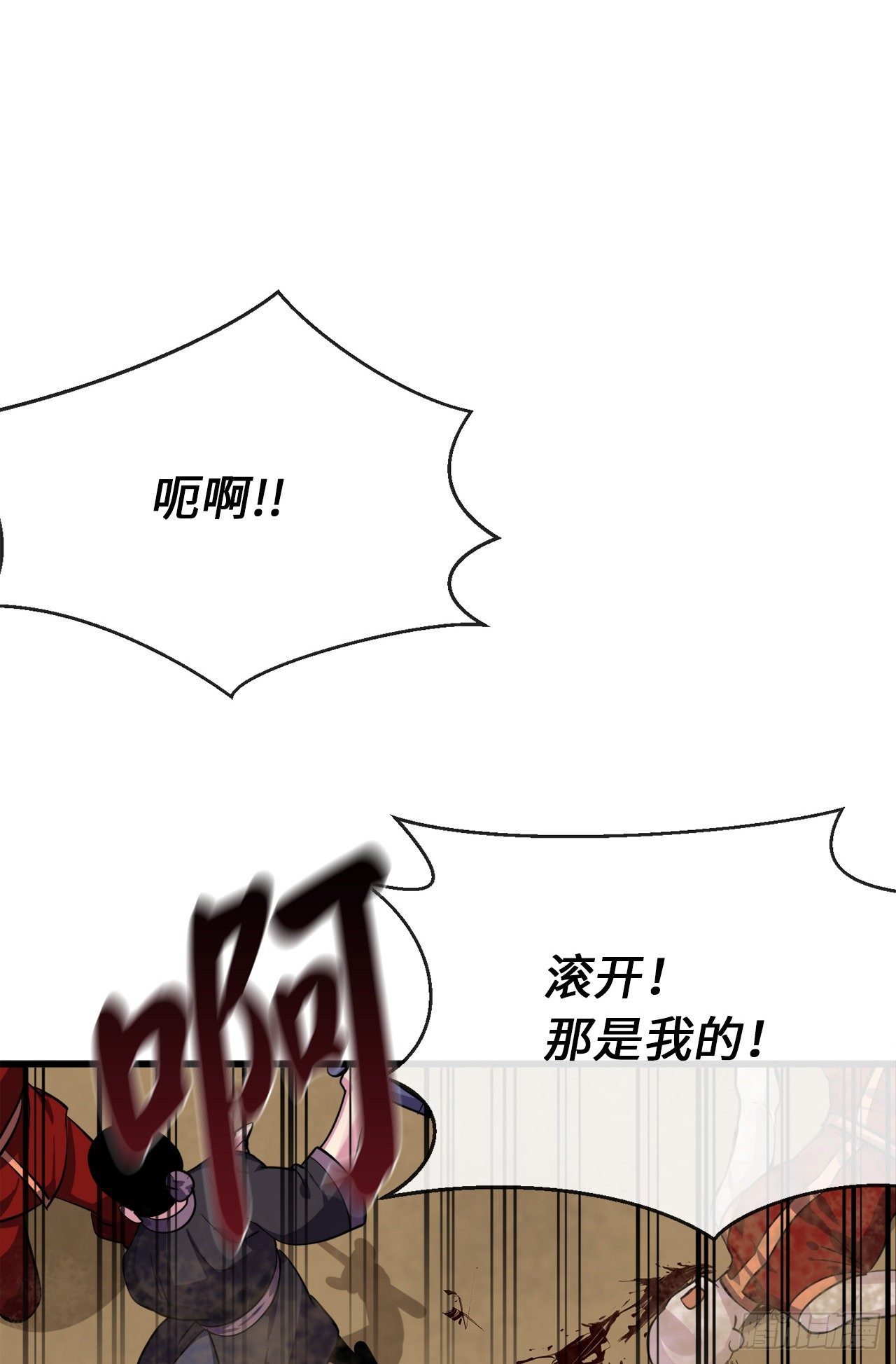 164.一人军团25