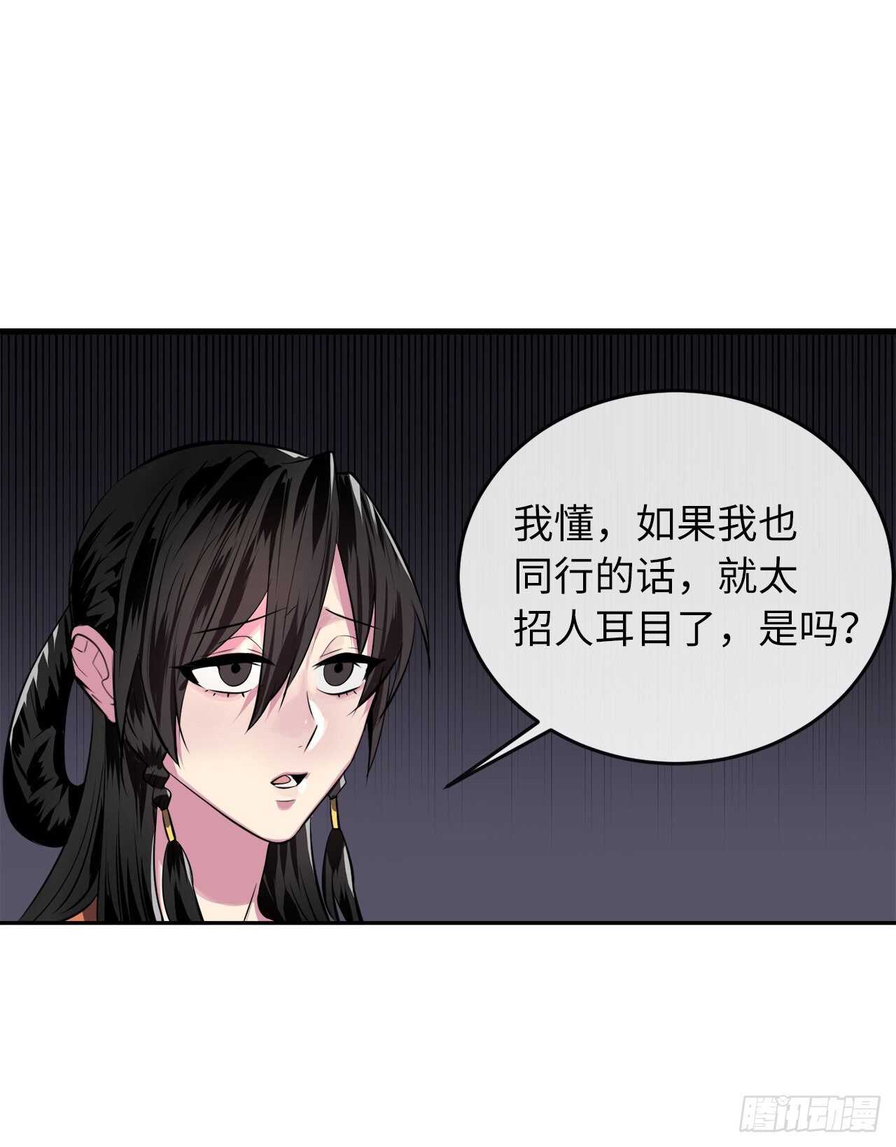131.潜入计划16