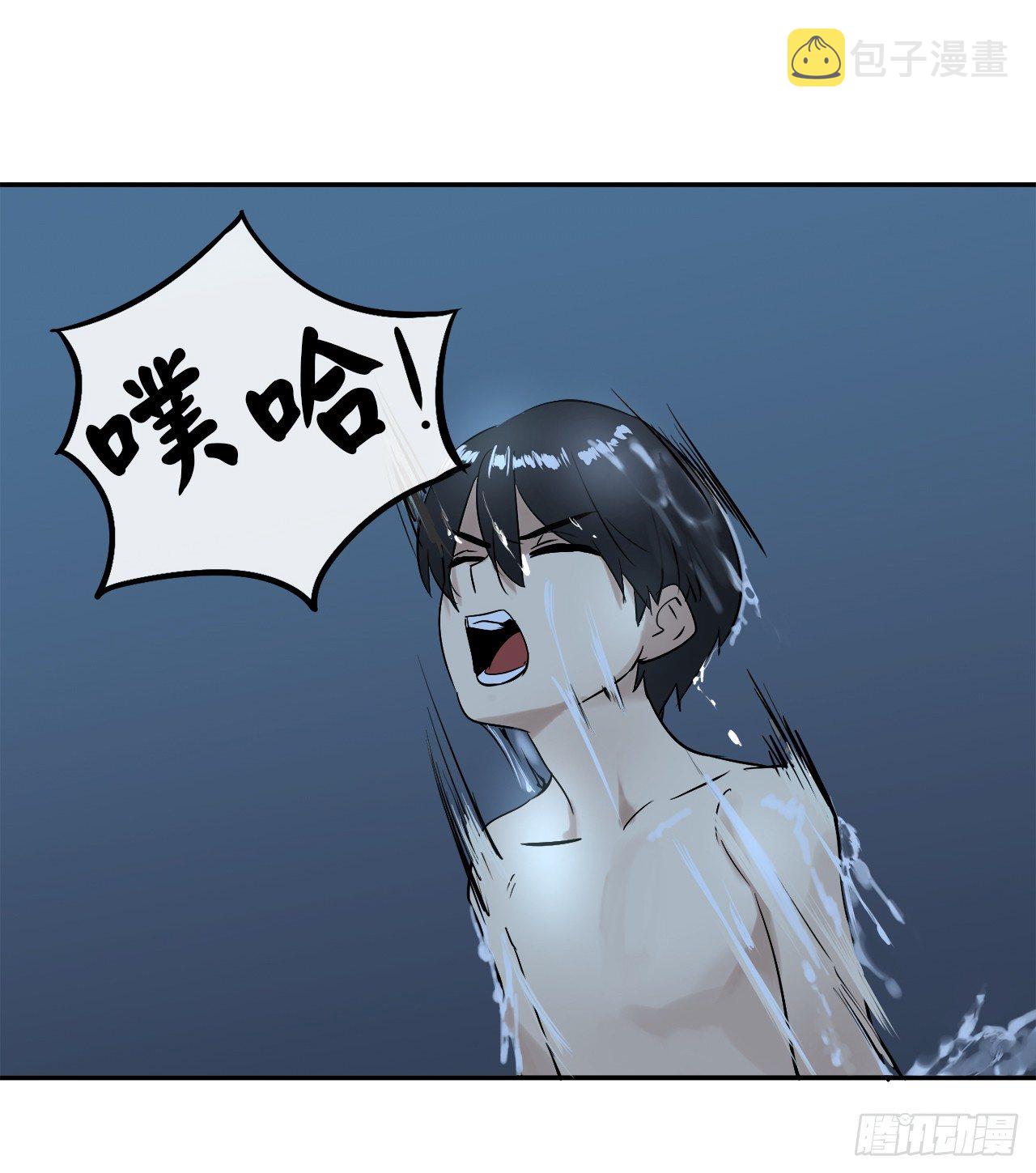 4.夺取灵桃39
