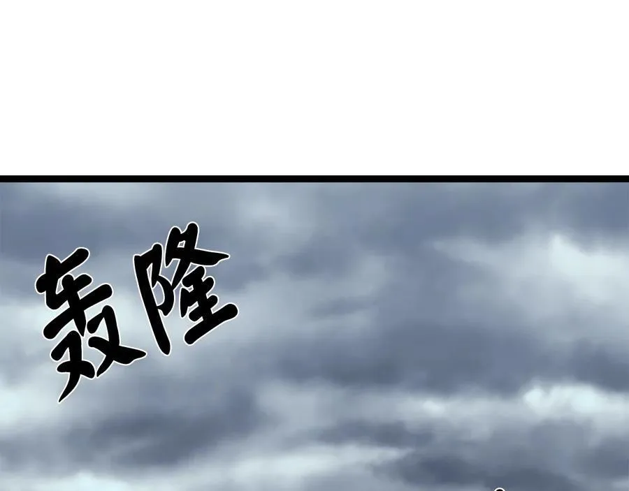 238.盟主之死34