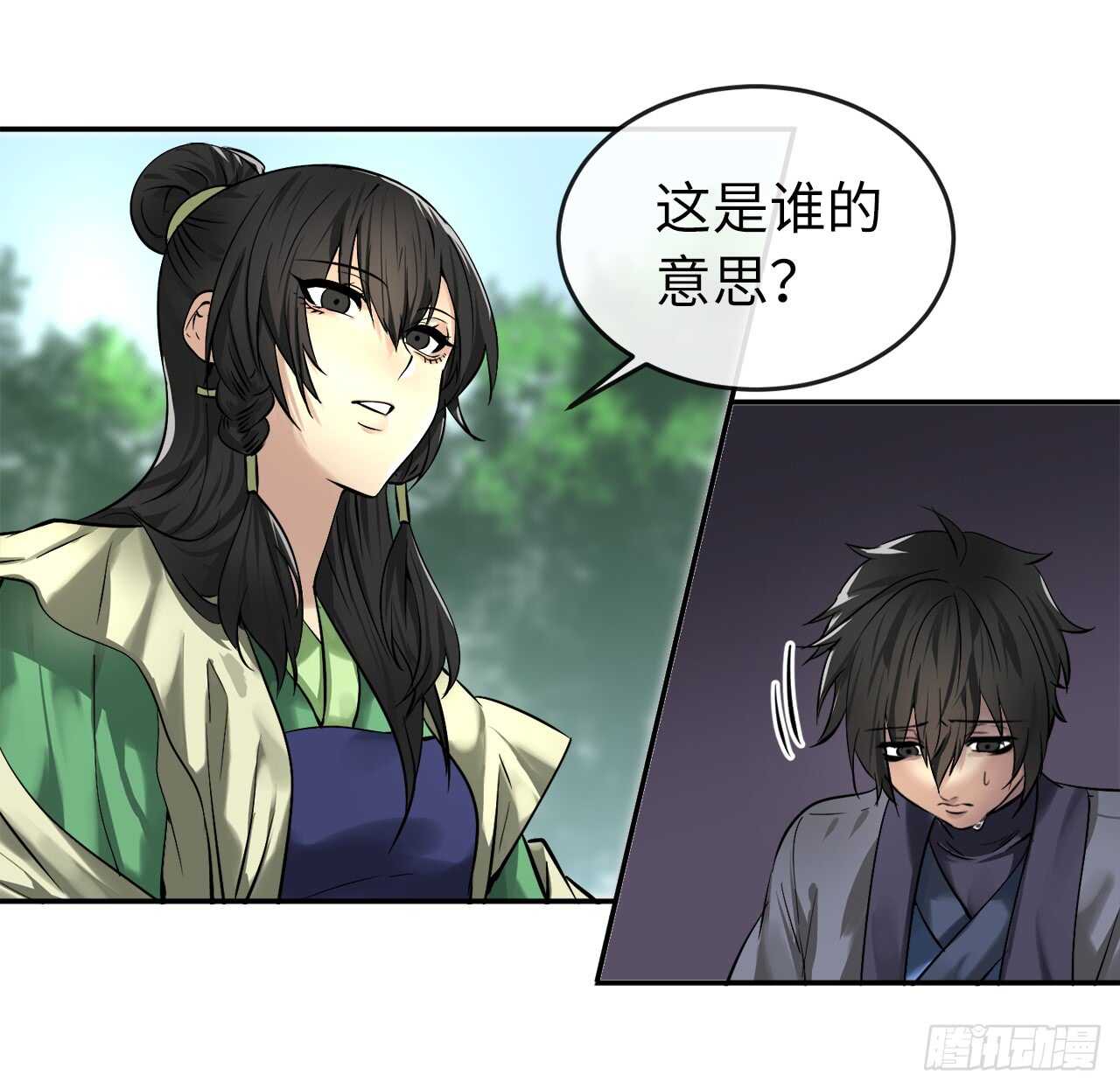 57.靳云入世8