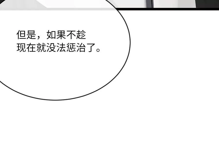 235.固执前辈103