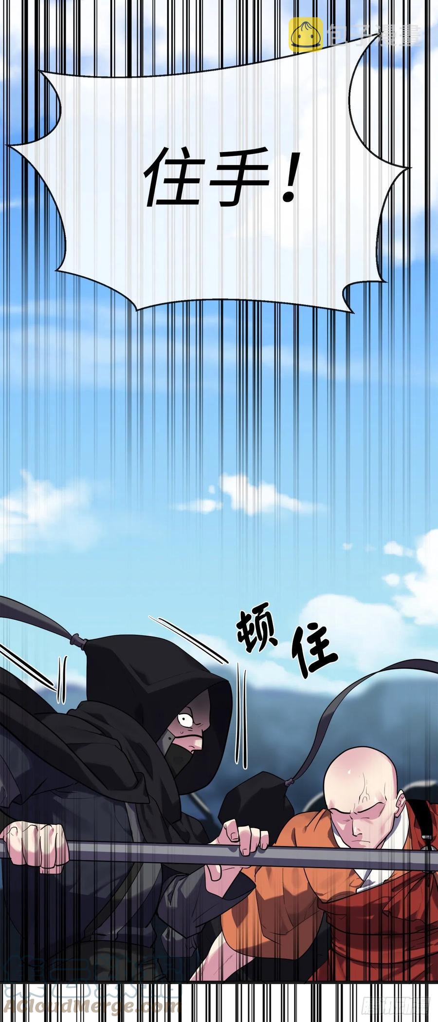 184.改邪归正3