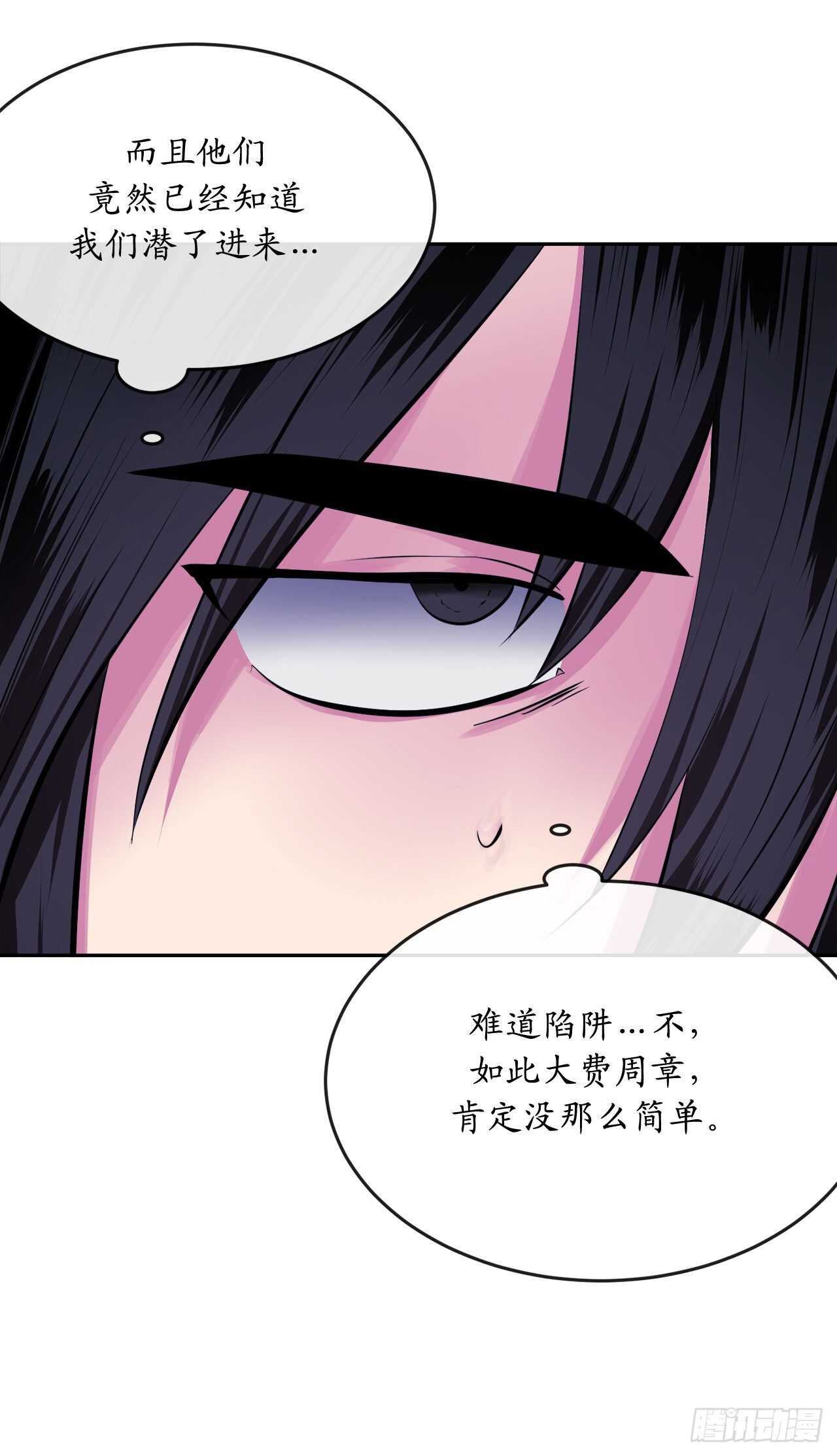 128.机关重重55