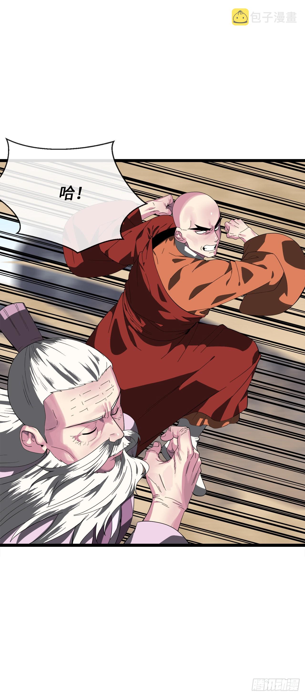 200.神兵天降22